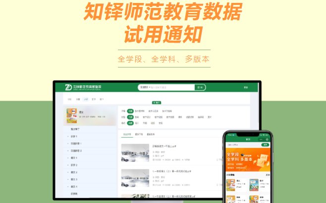 列表适合快速定位