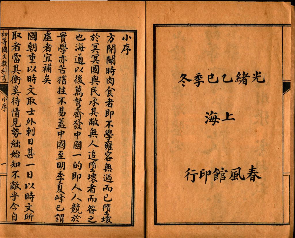 200234 | 威廉希尔体育官网新