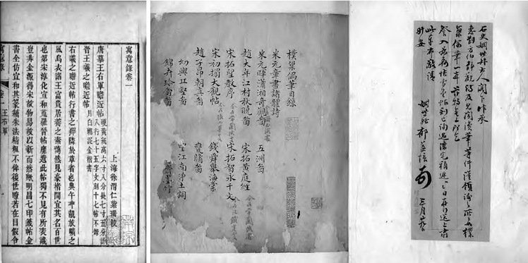 公开信息按发布时间滚动