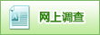 监督机构