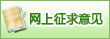 监督检查室