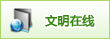 工作时间