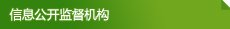 威廉希尔体育官网与切尔西续约官方合作