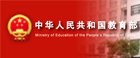 致力于加强三期内必出一期手机版玩法规